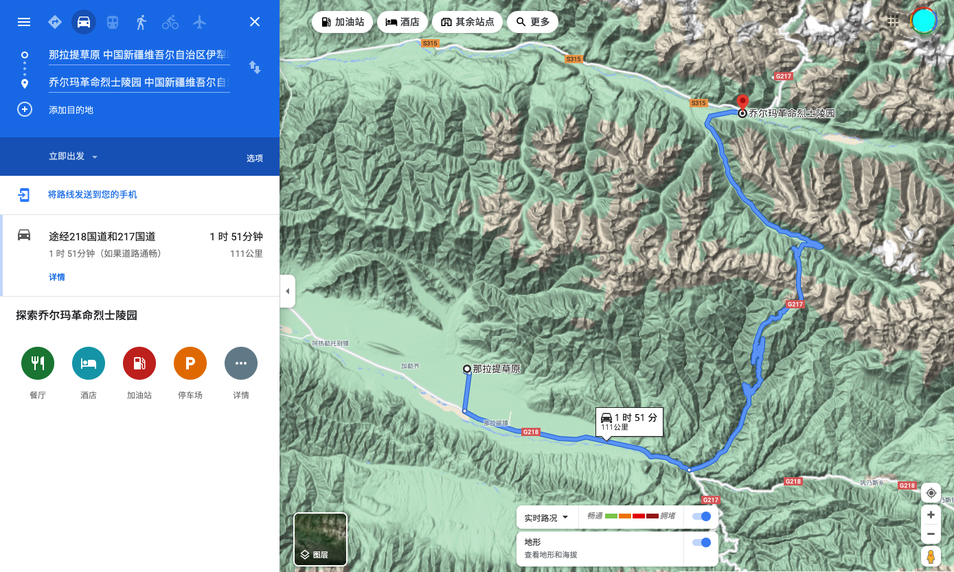 Screen Shot 2021-07-23 at 19.40.31